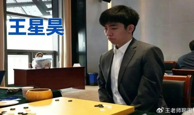 开云-98%胜率竟遭翻盘！王星昊一步随手，把赢棋送给申真谞|围棋|白棋|棋迷|出光|围棋盘_新浪体育_新浪新闻